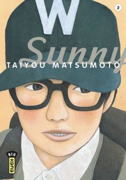 Manga - Manhwa - Sunny Vol.2