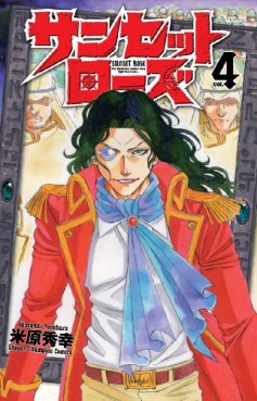 Manga - Manhwa - Sunset Rose jp Vol.4
