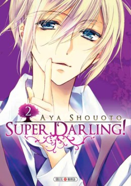 Manga - Manhwa - Super Darling Vol.2