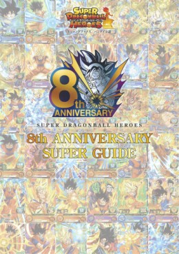 Manga - Manhwa - Super Dragon Ball Heroes - 8th Anniversary Super Guide Vol.0