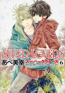 Manga - Manhwa - Super Lovers jp Vol.6