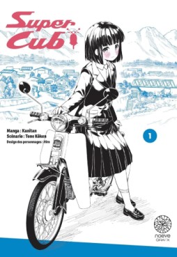 Manga - Manhwa - Super Cub Vol.1