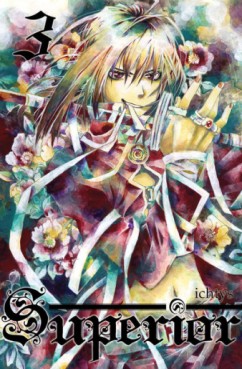 Manga - Manhwa - Superior Vol.3
