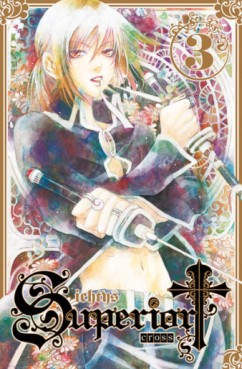 Manga - Superior Cross Vol.3