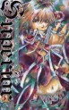 Manga - Manhwa - Superior jp Vol.3