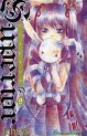 Manga - Manhwa - Superior jp Vol.9