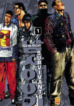 Manga - Manhwa - Survivants Vol.1