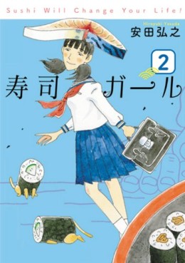 Manga - Manhwa - Sushi Girl jp Vol.2