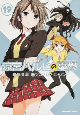 Manga - Manhwa - Suzumiya Haruhi no Yûutsu jp Vol.19