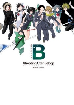 Manga - Manhwa - Yasuda Suzuhito Art Collection - Shooting Star Bebop Side: Durarara !! Vol.0