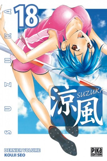Manga - Manhwa - Suzuka Vol.18