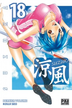 Manga - Suzuka Vol.18