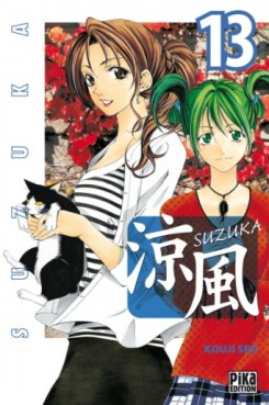 manga - Suzuka Vol.13