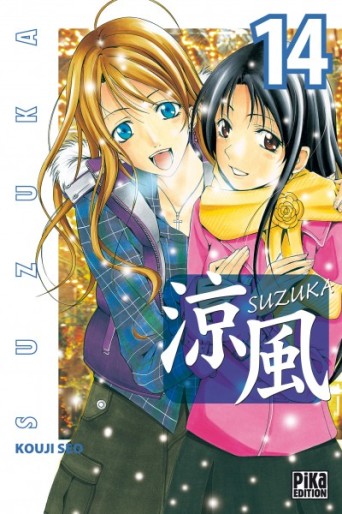 Manga - Manhwa - Suzuka Vol.14