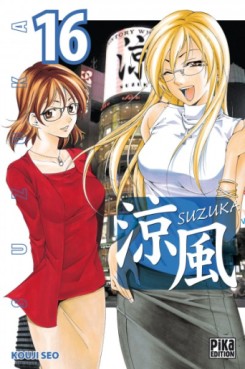 Manga - Suzuka Vol.16