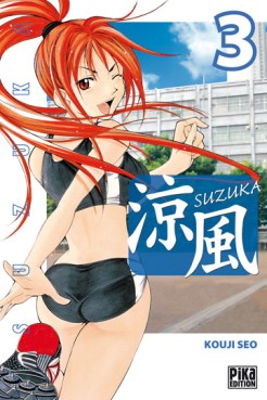 manga - Suzuka Vol.3