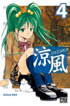 manga - Suzuka Vol.4