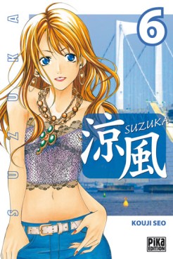 Manga - Manhwa - Suzuka Vol.6