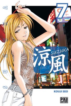 Manga - Manhwa - Suzuka Vol.7
