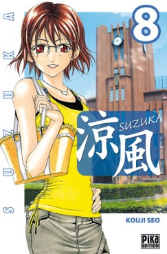 Manga - Suzuka Vol.8