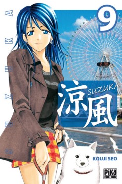 Manga - Manhwa - Suzuka Vol.9