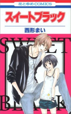 Manga - Manhwa - Sweet Black jp