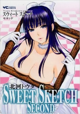 Manga - Manhwa - Sweet Sketch jp Vol.2