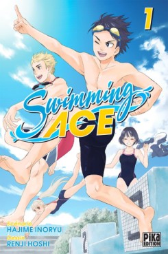 Manga - Manhwa - Swimming Ace Vol.1