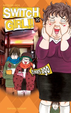 Manga - Manhwa - Switch girl Vol.20