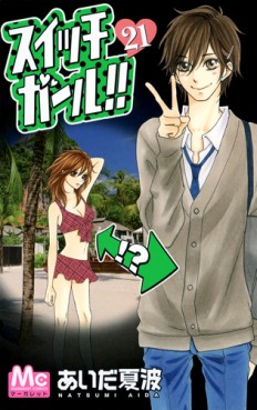 Manga - Manhwa - Switch Girl!! jp Vol.21