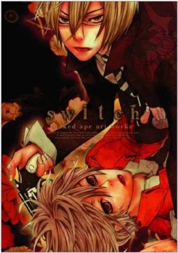 Manga - Manhwa - Switch Naked Ape Artworks jp Vol.0