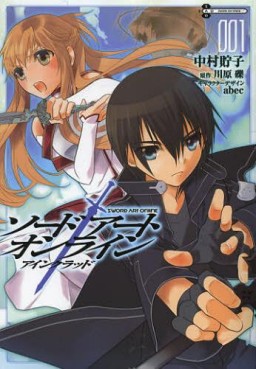 Manga - Manhwa - Sword Art Online - Aincrad jp Vol.1