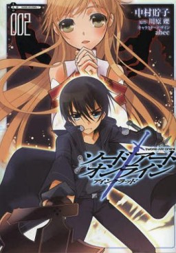 Manga - Manhwa - Sword Art Online - Aincrad jp Vol.2