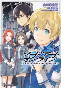 Manga - Manhwa - Sword Art Online - Alicization jp Vol.3