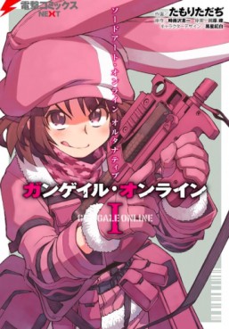 Manga - Manhwa - Sword Art Online Alternative - Gun Gale Online jp Vol.1