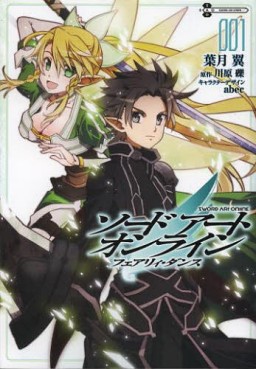Manga - Manhwa - Sword Art Online - Fairy Dance jp Vol.1