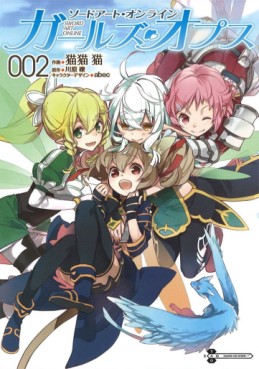 Manga - Manhwa - Sword Art Online - Girls Ops jp Vol.2