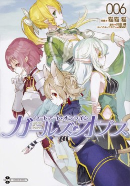 Manga - Manhwa - Sword Art Online - Girls Ops jp Vol.6