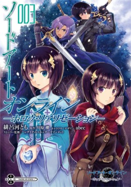 Manga - Manhwa - Sword Art Online - Hollow Realization jp Vol.3