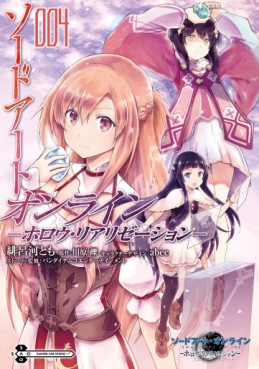 Manga - Manhwa - Sword Art Online - Hollow Realization jp Vol.4