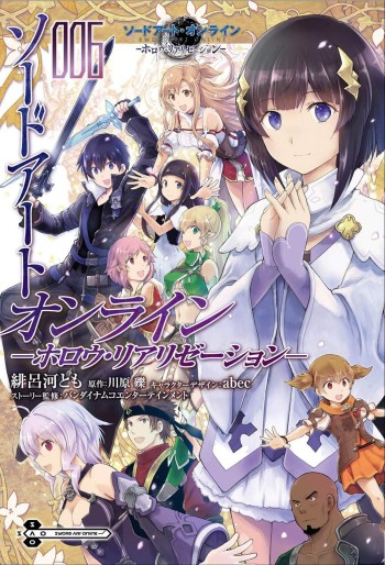 Manga - Manhwa - Sword Art Online - Hollow Realization jp Vol.6