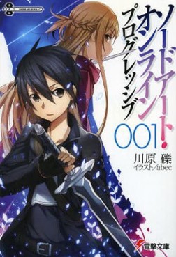 Manga - Sword Art Online - Light novel - Progressive jp Vol.1