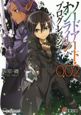 Manga - Manhwa - Sword Art Online - Light novel - Progressive jp Vol.2