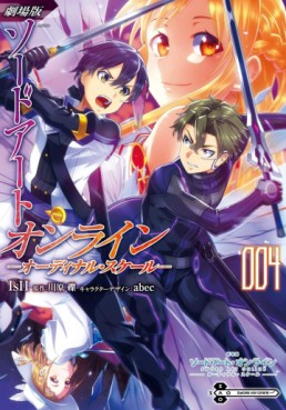 Manga - Manhwa - Sword Art Online - Ordinal Scale jp Vol.4
