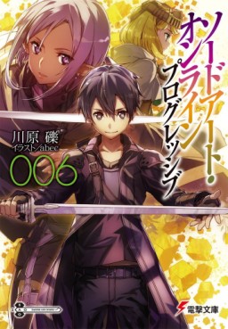 Manga - Manhwa - Sword Art Online Progressive - light novel jp Vol.6