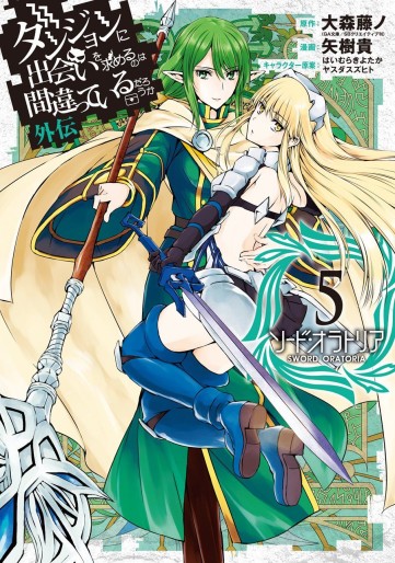 Manga - Manhwa - Dungeon ni Deai wo Motomeru no wa Machigatte Iru Darô Ka - Sword Oratoria jp Vol.5