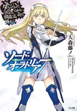 Manga - Manhwa - Dungeon ni Deai wo Motomeru no wa Machigatte Iru Darô Ka - Sword Oratoria - Light novel jp Vol.7