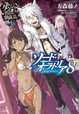 Manga - Manhwa - Dungeon ni Deai wo Motomeru no wa Machigatte Iru Darô Ka - Sword Oratoria - Light novel jp Vol.8