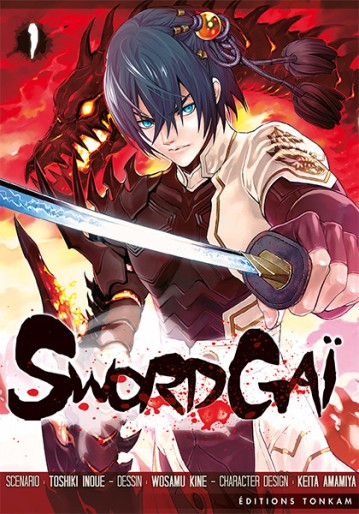 Manga - Manhwa - Swordgai Vol.1