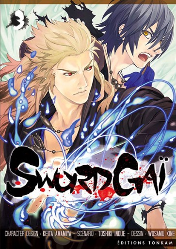 Manga - Manhwa - Swordgai Vol.3